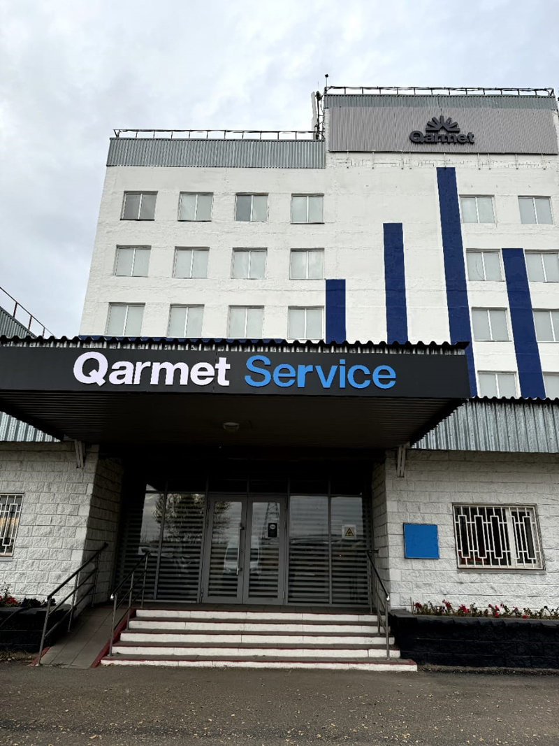 Входная группа фабрики Qarmet Service (Ренессанс)